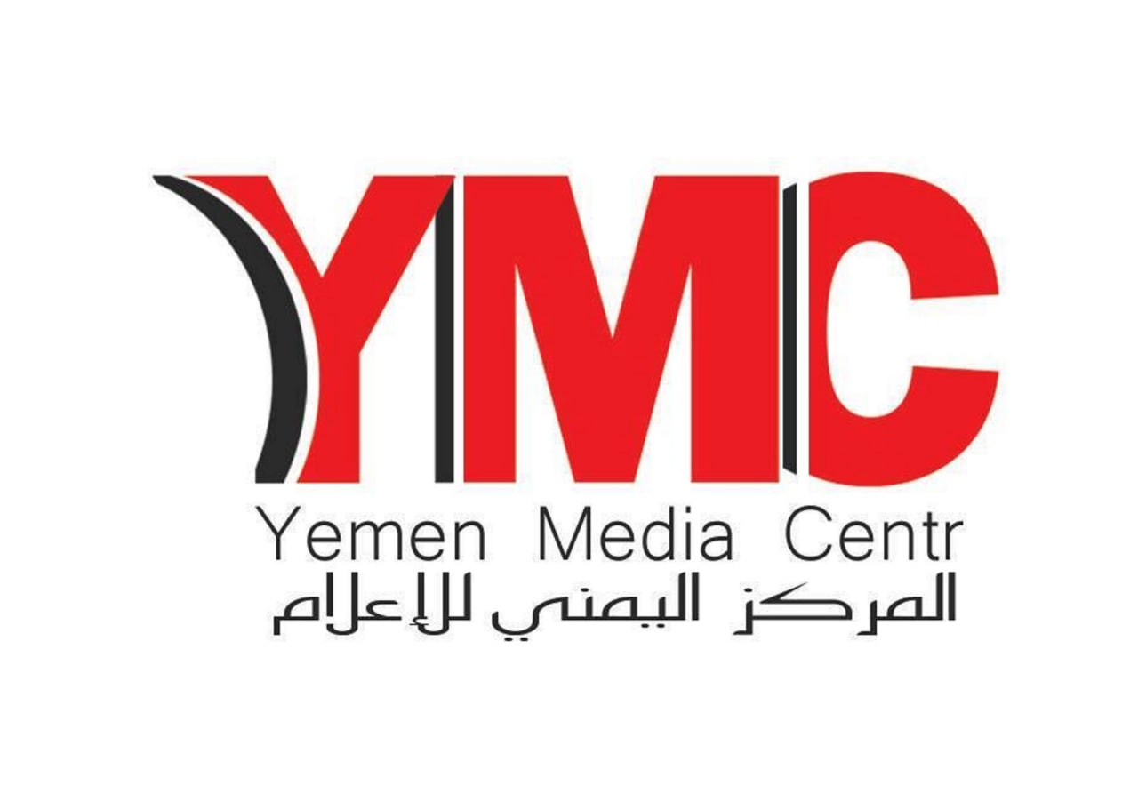 المركز اليمني للاعلام