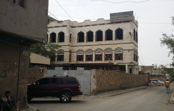 المركز اليمني للإعلام